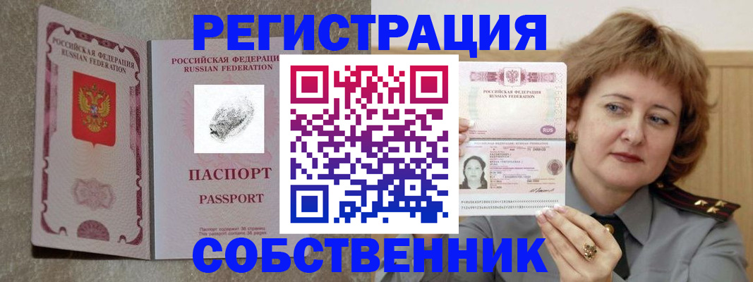 регистрация для школы в Новочебоксарске