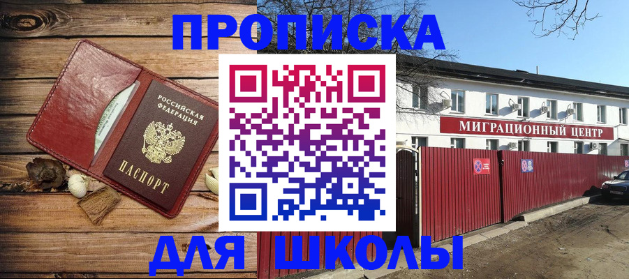временная регистрация гарантия в Новочебоксарске